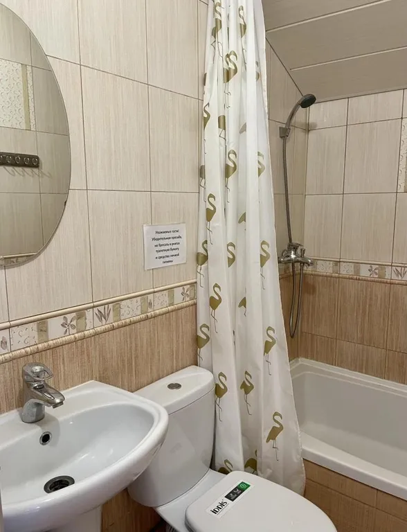 Квартира Комната — Анапа