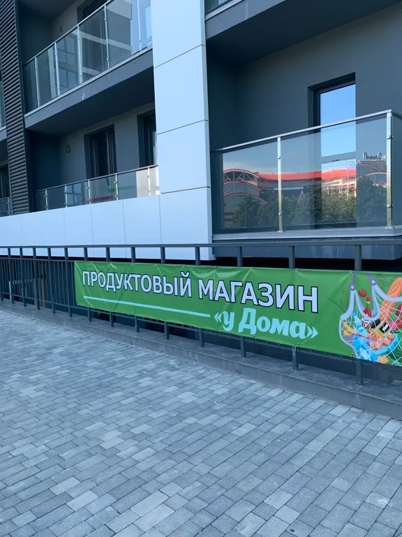 Квартира Уютная квартира в Светлогорске 2 с видом на красивый город — Светлогорск