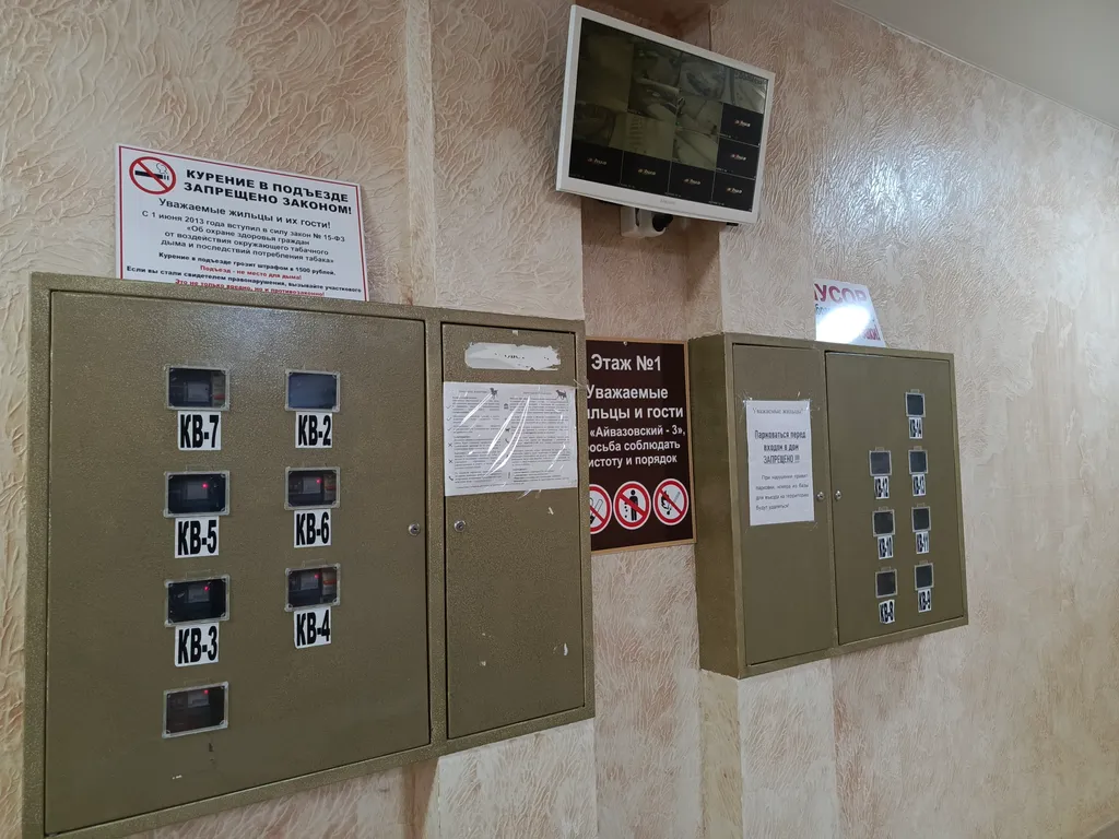 Студия с панорамным окном в Сириусе