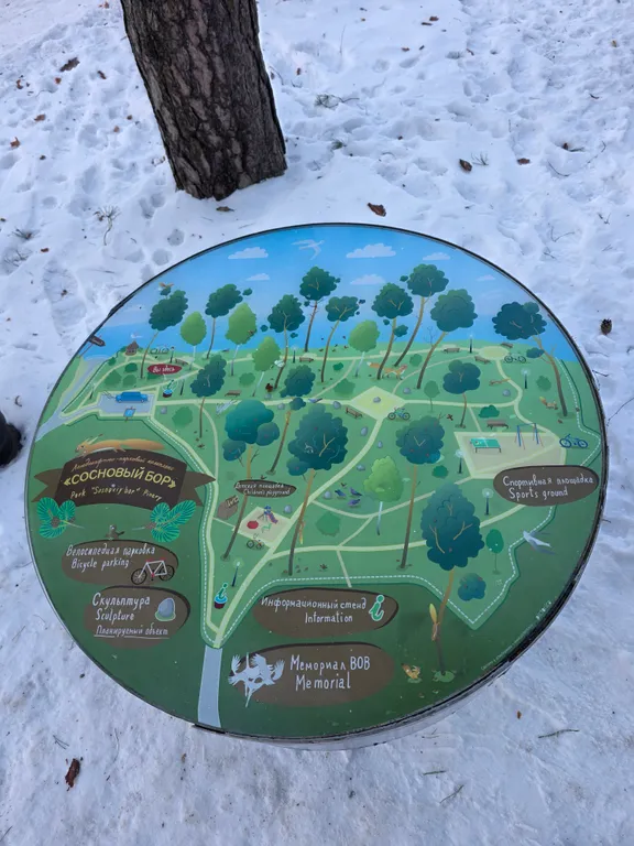 Коттедж Уютный дом у Соснового парка и моря — Пионерский