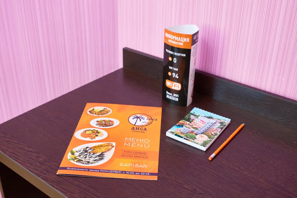 Эконом семейный плюс без балкона