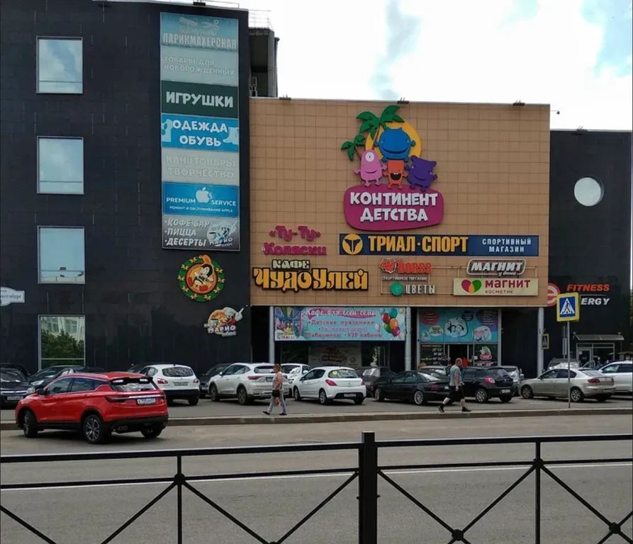 Современная студия в центре