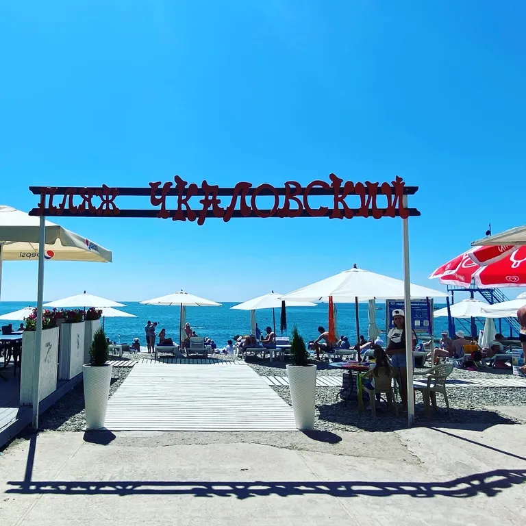 Квартира Видовая квартира-студия прямо у моря — Сочи