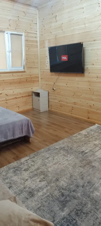 Уютный  дом