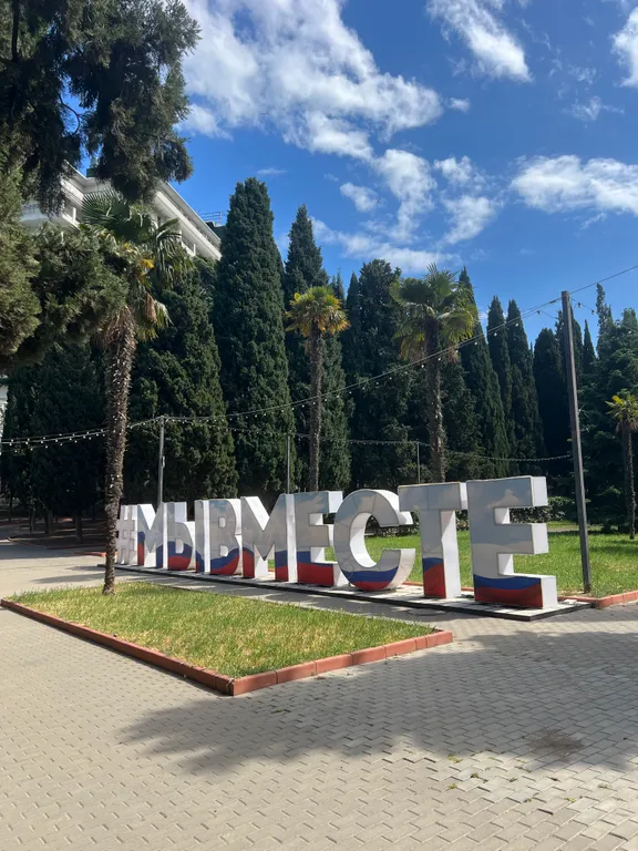 Квартира в Уютном дворике