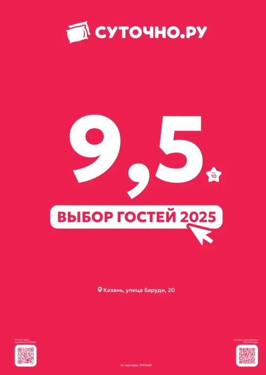 Уютная квартира недалеко от центра города