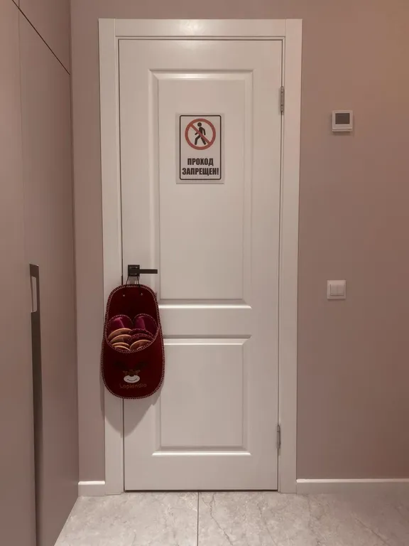 Апарт-премиум