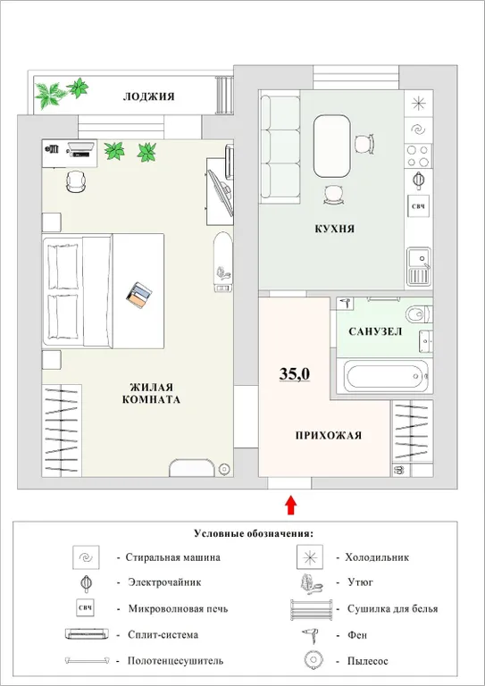 1-комнатная Квартира