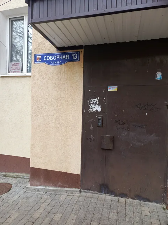 Уютная квартира в парке Цветник