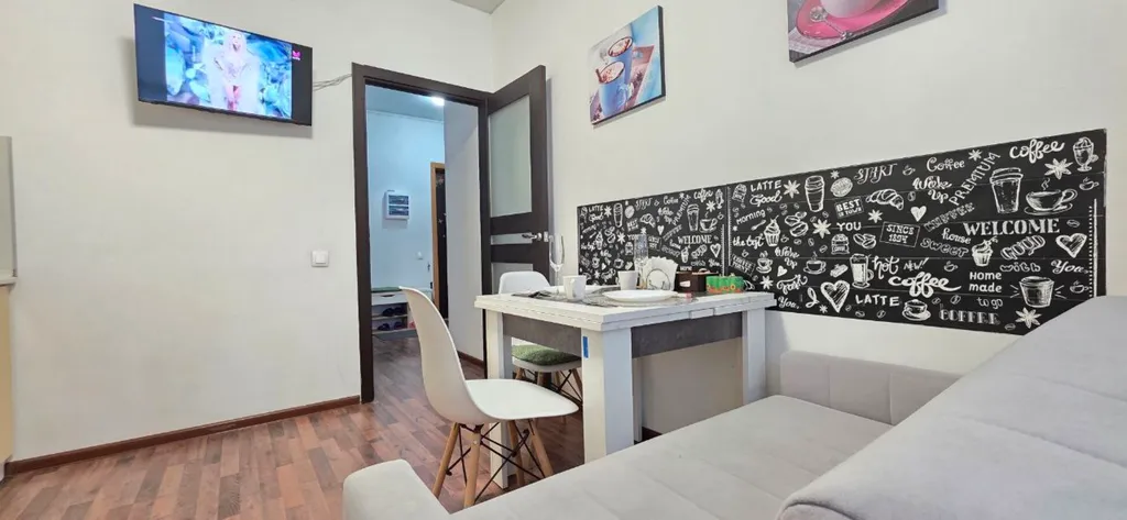 Уютная квартира