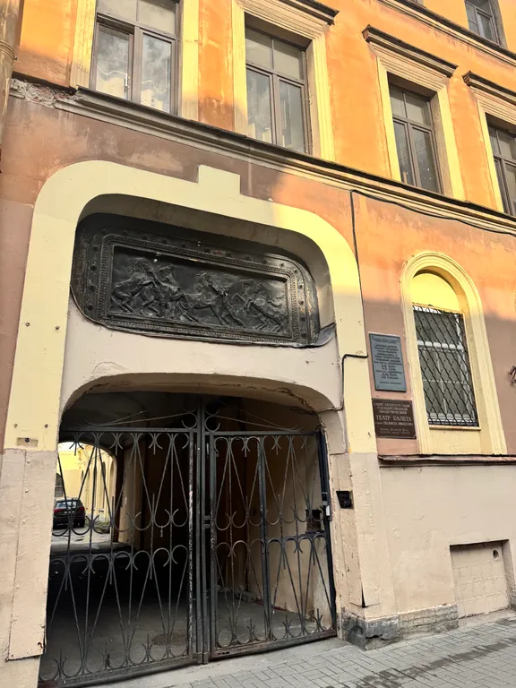 Квартира Квартира Каникулы в историческом центре — Санкт-Петербург