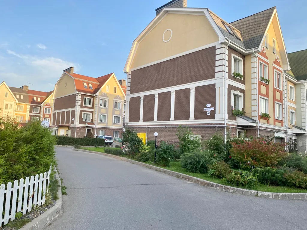 Comfort & Relax Home The Townhouse