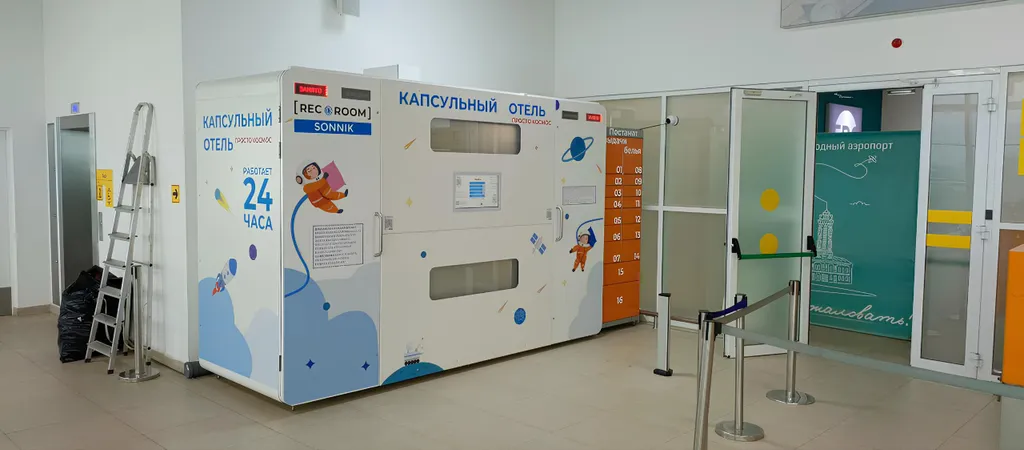 Квартира Комната — Волгоград