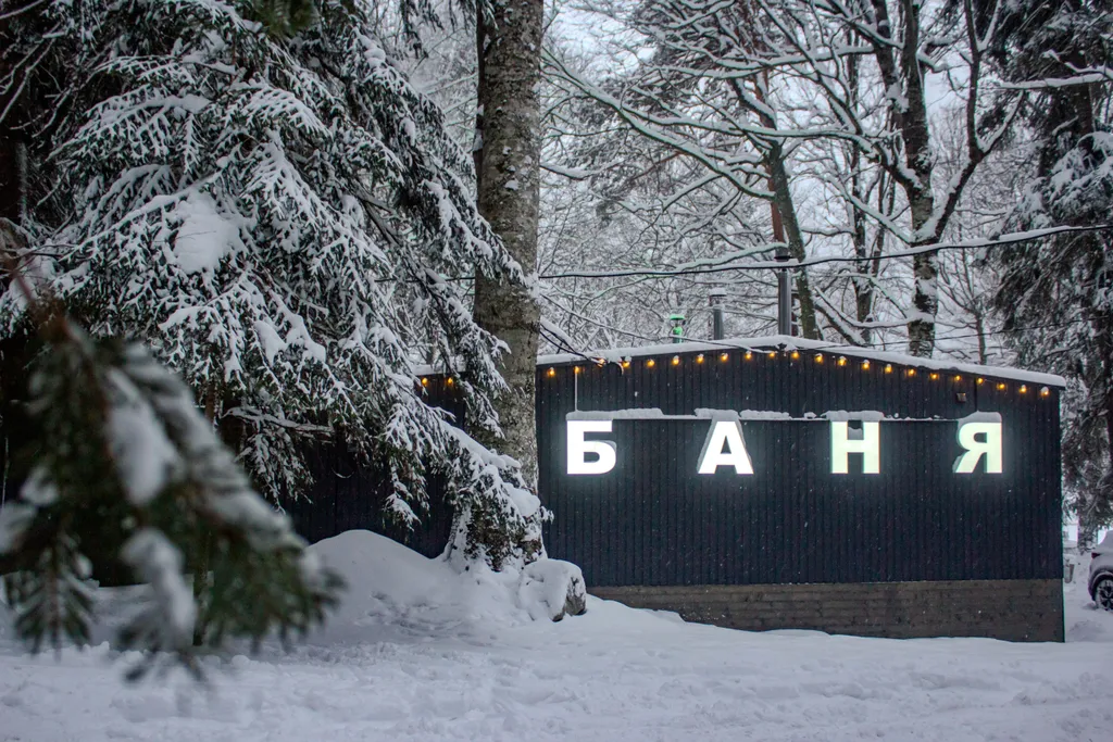 Коттедж Домик в живописном месте — Архыз