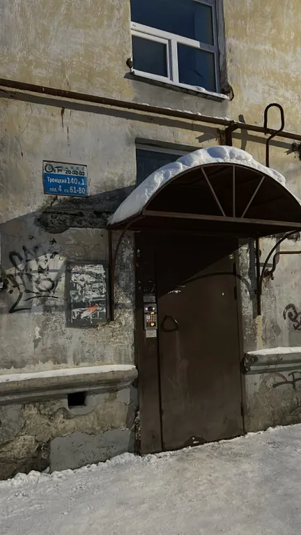 Студия у набережной