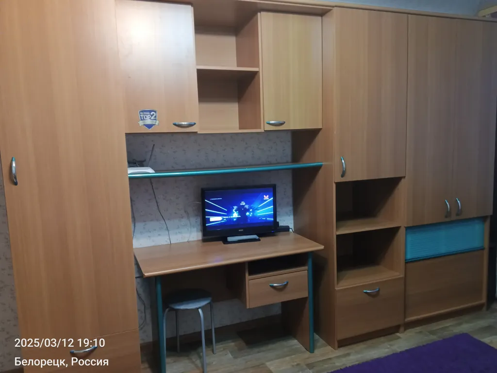 Уютная квартира