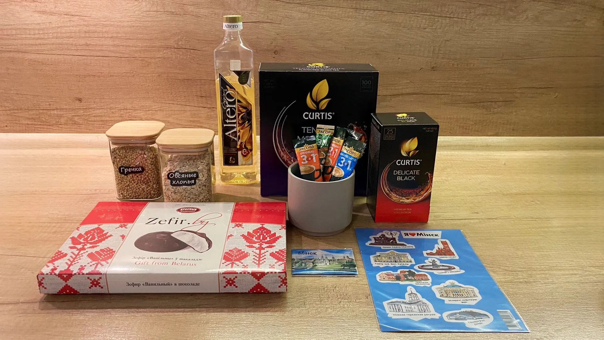 Приветственный набор для гостей