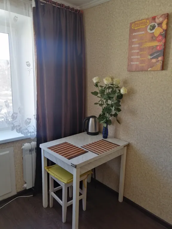 Уютная квартира в центре города