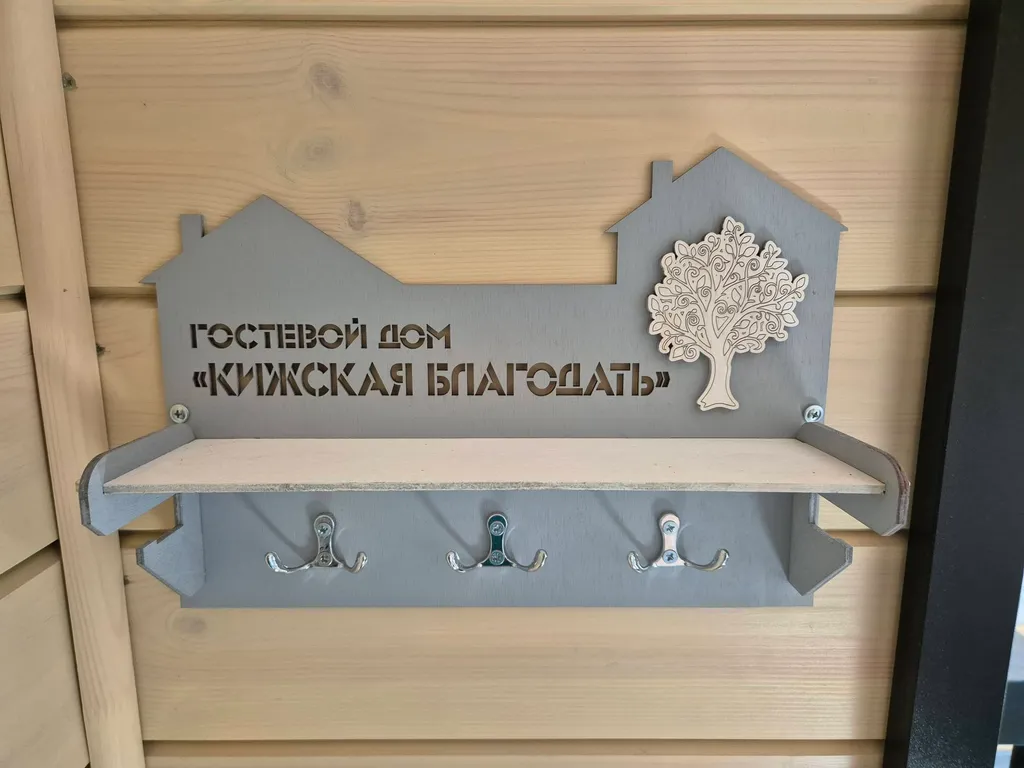 Уютный апартамент