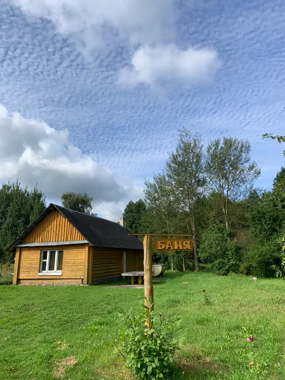 Агроэкоусадьба Отблеск Эдема