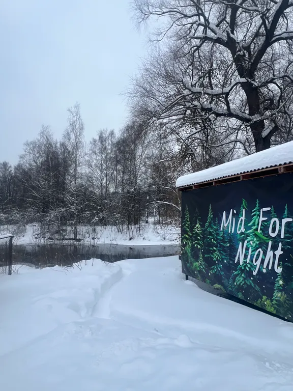 Уютный теплый домик у реки