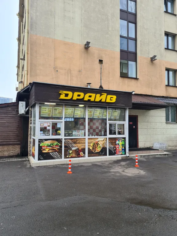 Квартира Уютная квартира — Минск
