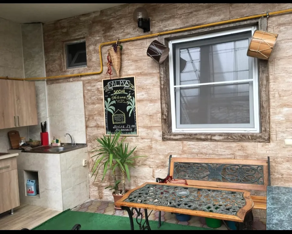 Квартира Квартира Уютный большой номер — Сириус