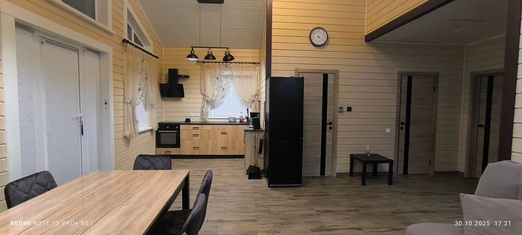 Семейный Уют