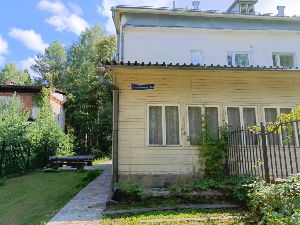 Гостевой дом Профессорский, коттедж в лесу недалеко от центра города