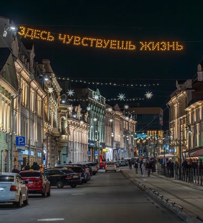 Квартира Апартаменты в центре города — Нижний Новгород