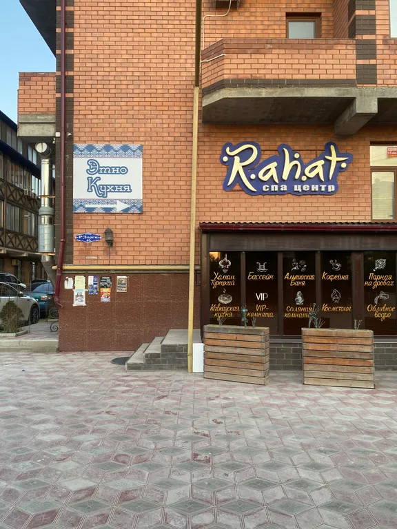 Уютная квартира на берегу моря