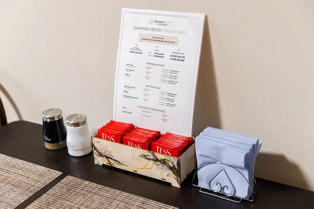 Апартаменты в центре