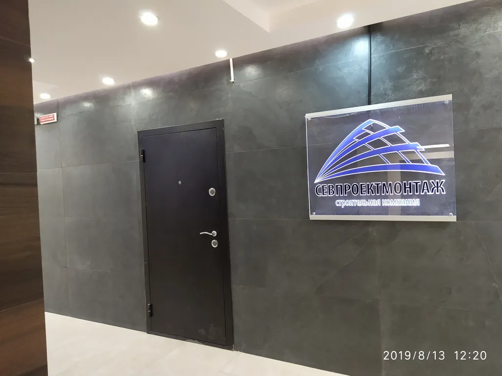 Квартира 1-комнатная Квартира — Севастополь