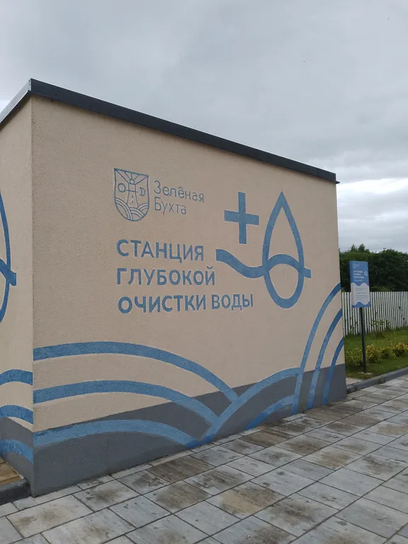 Квартира - студия в жилом комплексе Зелёная Бухта