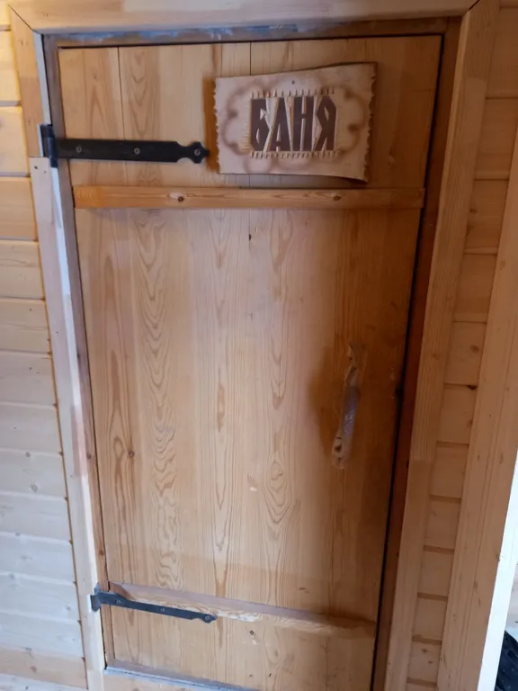 Домик с сауной