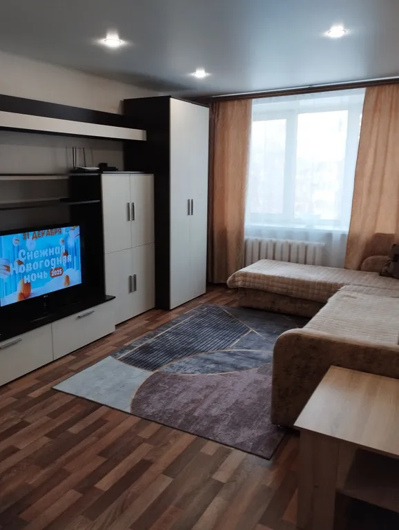 Уютная квартира