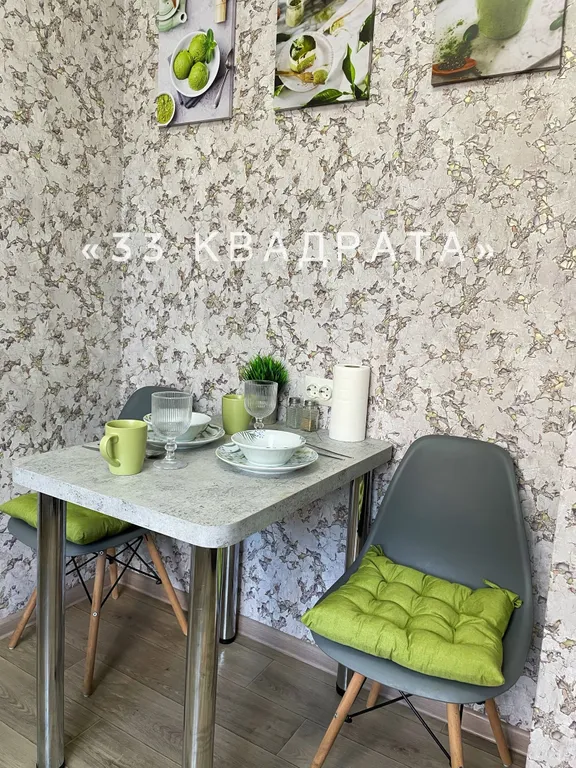 Уютная квартира в самом центре