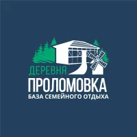 база семейного отдыха Деревня Проломовка