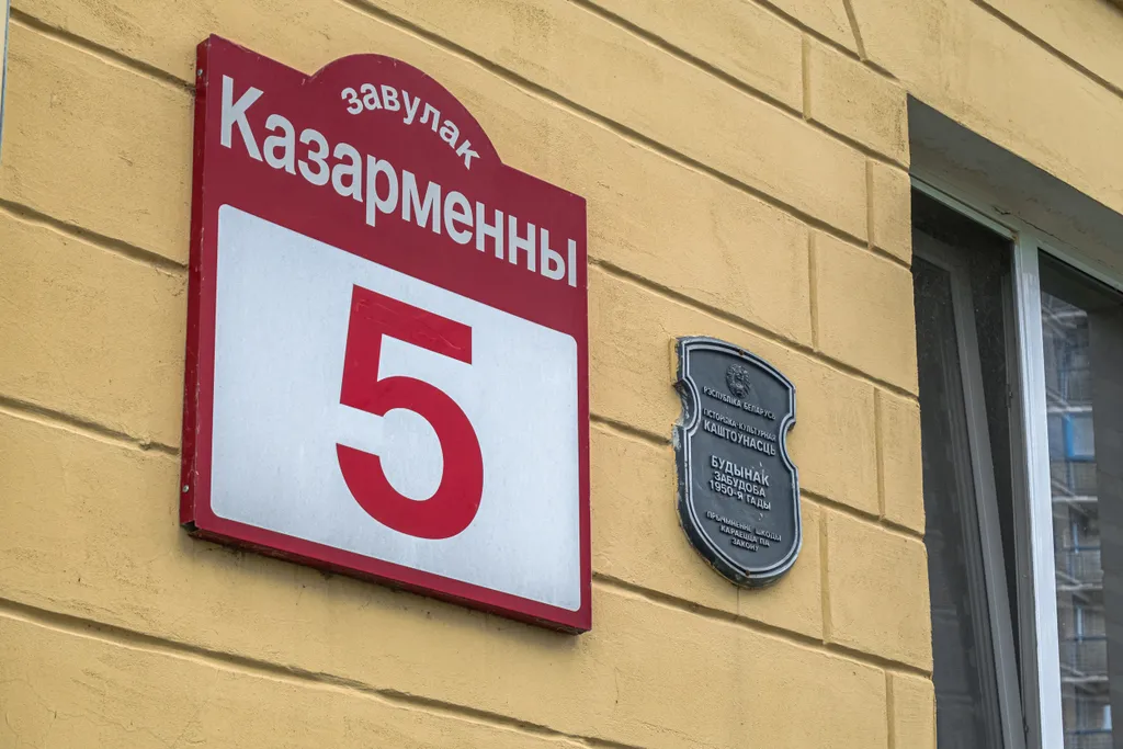 Квартира Семейные апартаменты у реки свислочь — Минск