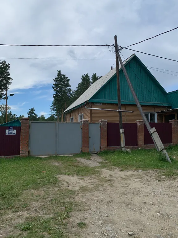 Домик в Аршане