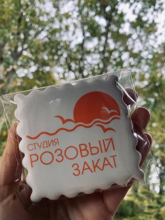 Розовый закат