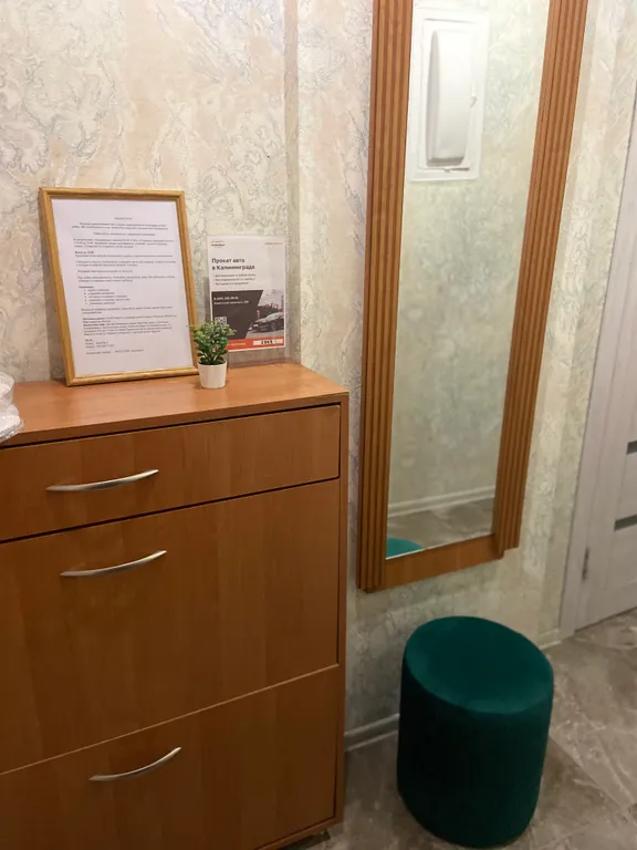 Квартира Уютная квартира в самом центре — Калининград