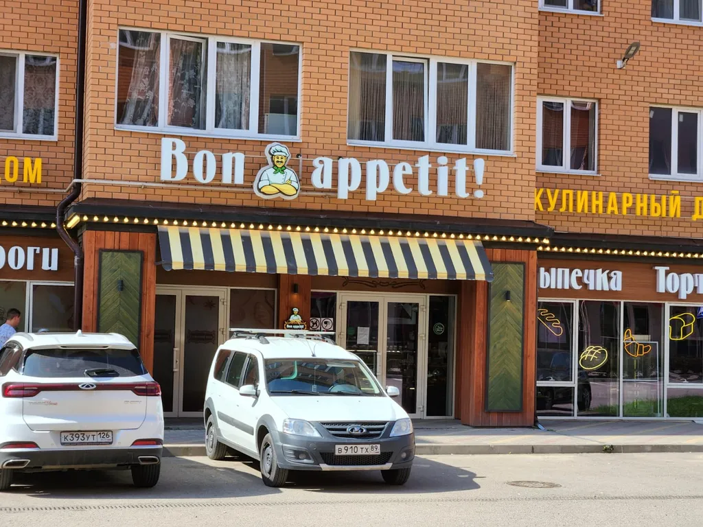 Современная квартира для комфортного отдыха