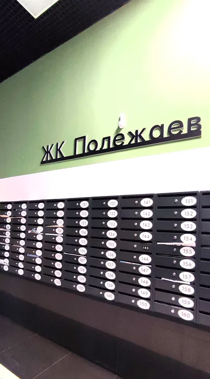 Новая квартира в центре города