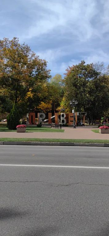 Апартамент у Сити центра