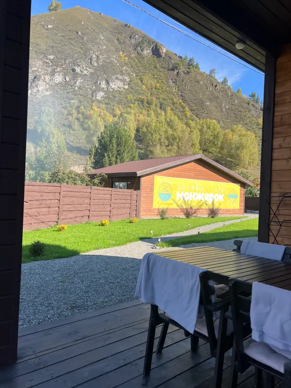 Трёхкомнатный дом с видом на гору