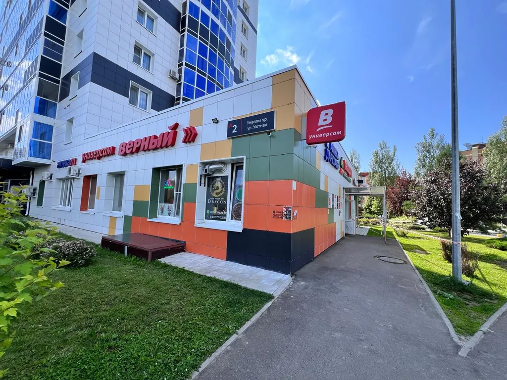 Квартира в 15 минутах от центра Казани, аэропорта, М12,Казань Экспо