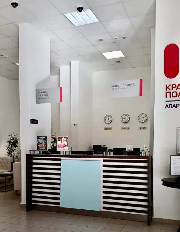 Люкc под самыми звёздaми – апартамент в Красной Поляне на высоте 960м