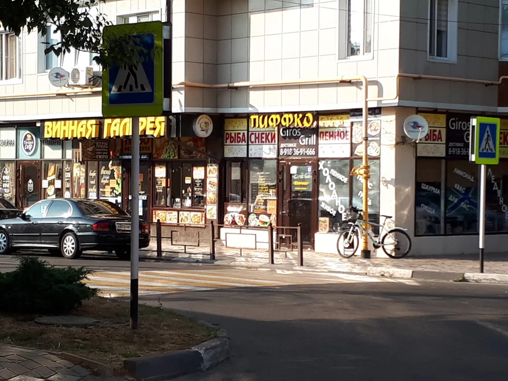 Коттедж Летний дом в 5 минутах от моря — Анапа