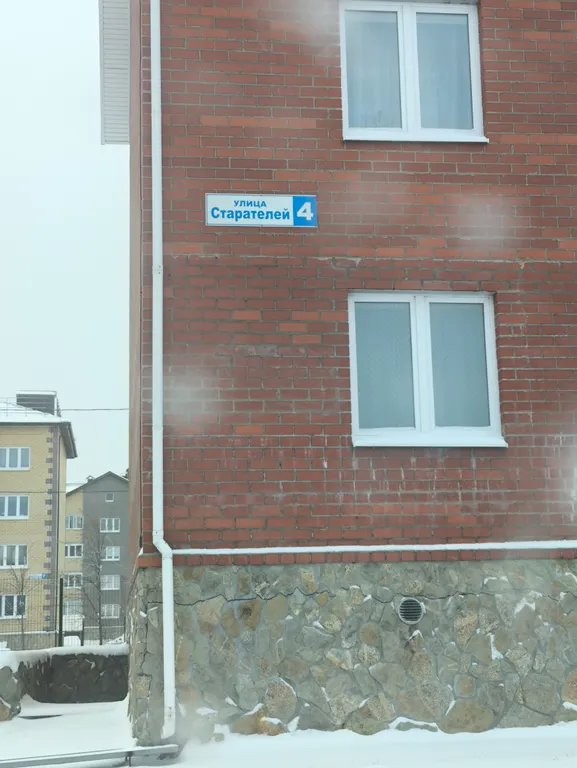 Квартира Двухкомнатная квартира в Уют Сити — Березовский